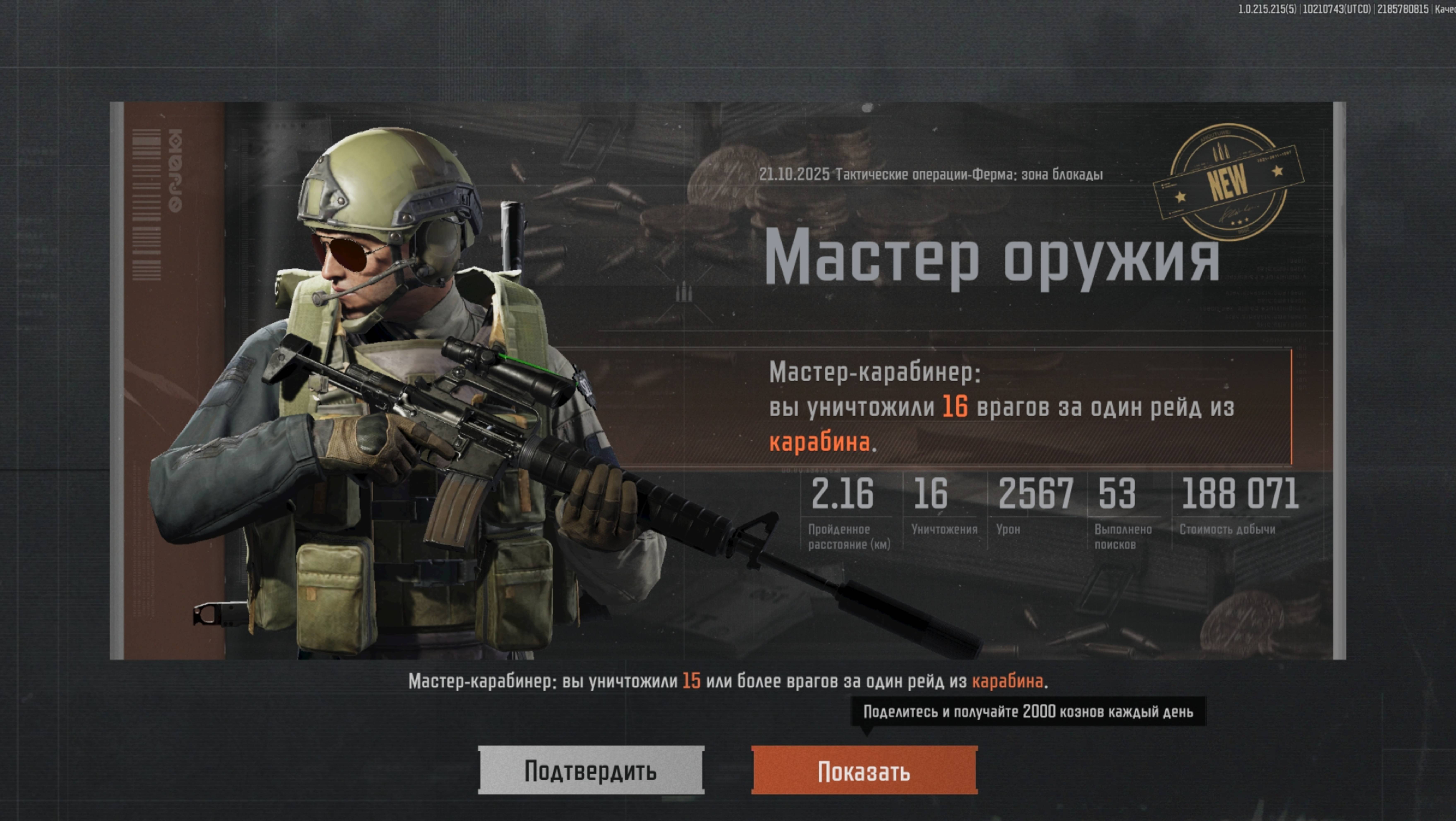 Arena Breakout Соло.Блокада. решил меня засканить! смотреть онлайн