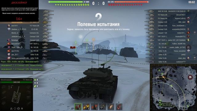 КАЧАЕМ 11-Й УРОВЕНЬ №10: ПОЛЕВЫЕ ИСПЫТАНИЯ, И ГОРЯЩАЯ Ж.... (СНОВА)