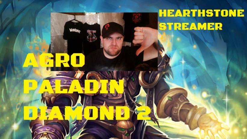 АГРО ПАЛАДИН #1. Hearthstone. Lost City of Un’Goro. #Hearthstone смотреть онлайн