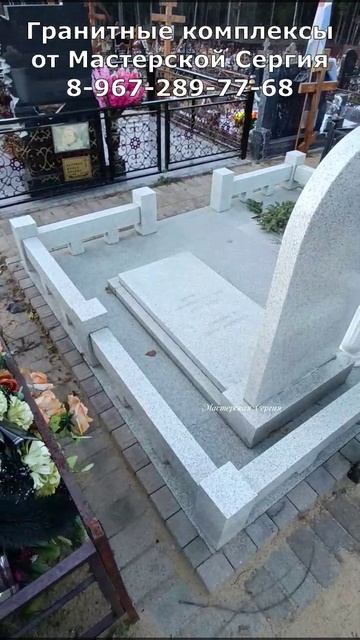 Памятник в виде арки из светлого гранита. Мемориальный комплекс, вдохновлённый образом души. смотреть онлайн