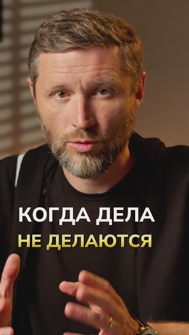 Как "подзарядить свои батарейки". Советы по наполнению энергией. Дмитрий Шаменков смотреть онлайн