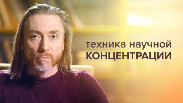 Техника для развития концентрации | Крийя-йога