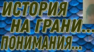 ЭКСКЛЮЗИВ. ЖЕРТВОПРИНОШЕНИЕ ДРЕВНЕМУ БОЖКУ. Я И КУ-МА-МА (СОРДИДАГАЙ).
