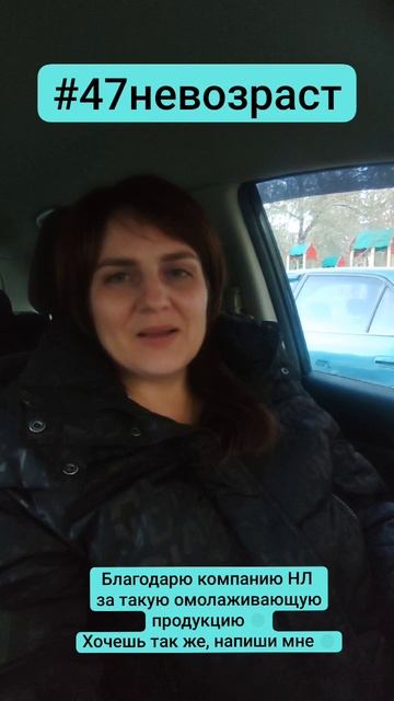 #47невозраст
#нл_похудеть
#здоровье 
#красота