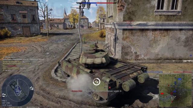 WarThunder