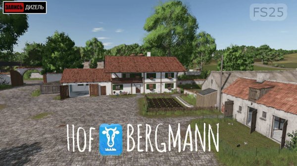 FS25 / HOF BERGMANN v.1.2.0.0