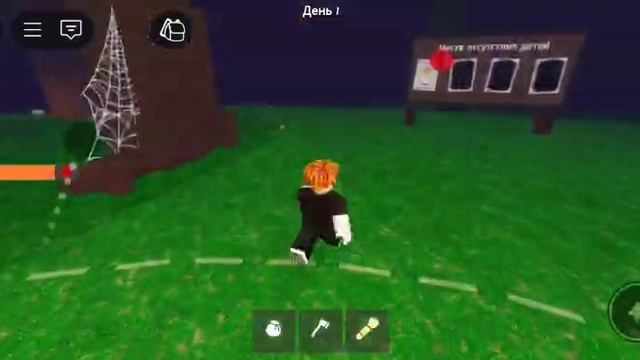 СТАС-АНАНАС