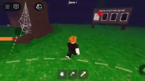 СТАС-АНАНАС