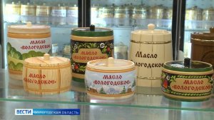 Неделя вологодского масла с размахом стартовала в регионе