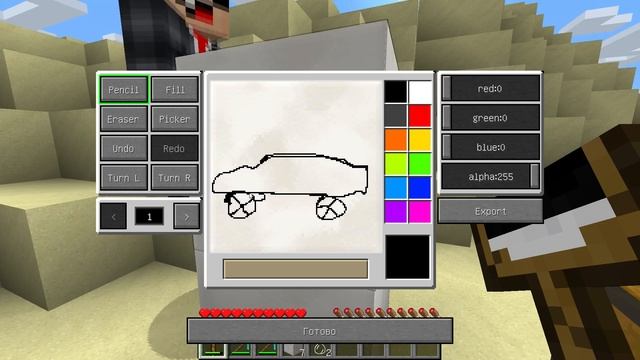 Майнкрафт, но НУБ И ПРО Рисуя ПРЕДМЕТЫ Получаешь ИХ! смотреть онлайн
