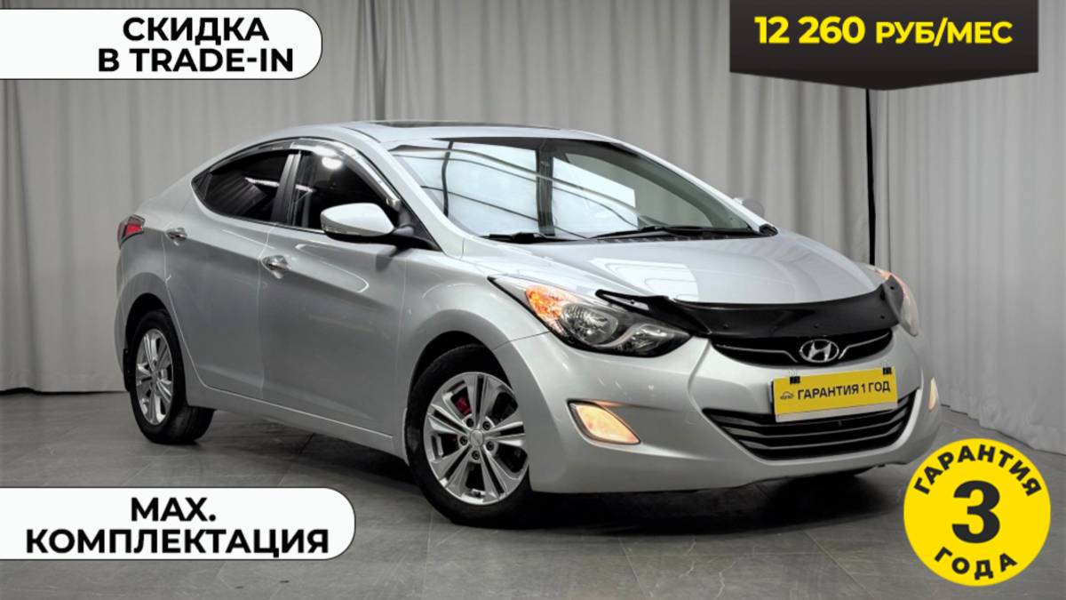 Обзор Hyundai Avante 2011 года смотреть онлайн