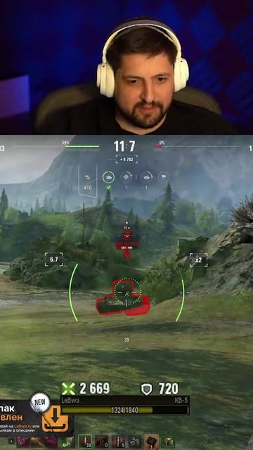 КВ-5 ИМБА ТЕПЕРЬ (НО ЕСТЬ ОДИН НЮАНС) #миртанков #левша #мир_танков #lebwa #имба смотреть онлайн