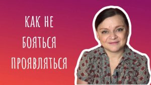 Почему люди ненавидят и как не бояться хейта
