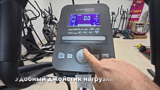 Обзор эллиптического тренажера Svensson Titan от магазина Мир Фитнес смотреть онлайн