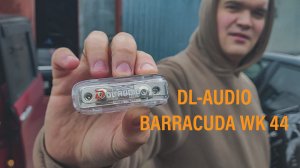 Подключаем усилитель с помощью комплекта подключения 4-х канального усилителя Barracuda WK 44 .mp4