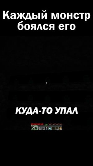 Кто испугался на самом деле? 🤨 #сарол