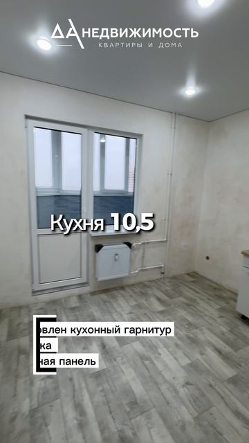 1к квартира 39,6 кв.м на 11/17 эт Оренбург, ул. Березка 17