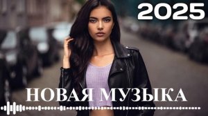 Русская музыка из нейросети 🔥 - ai edm bass Boosted