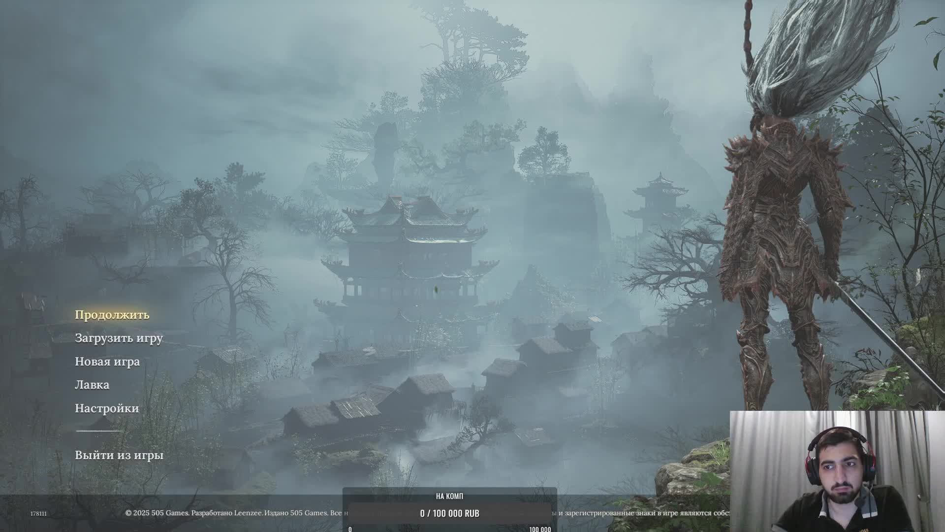 WUCHANG: Fallen Feathers