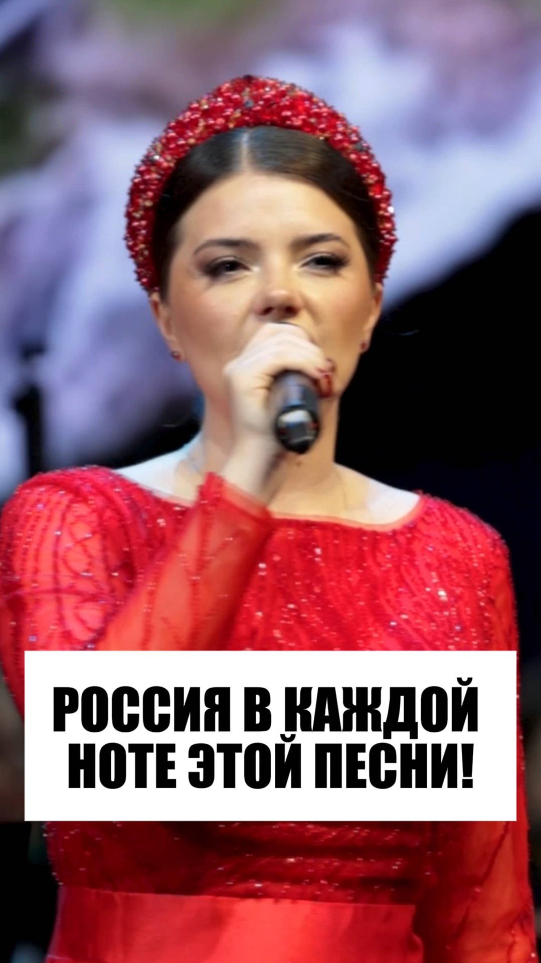 ПЕСНЯ - СИМВОЛ ЭПОХИ! Гляжу в озера синие 🇷🇺 #песня #оркестр #мастерароссии #народнаяпесня #музыка