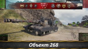 Лучшие Бои Мира Танков Выпуск 6