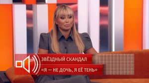 «Справедливая мама»: Дана Борисова объяснила, почему выгнала дочь из дома