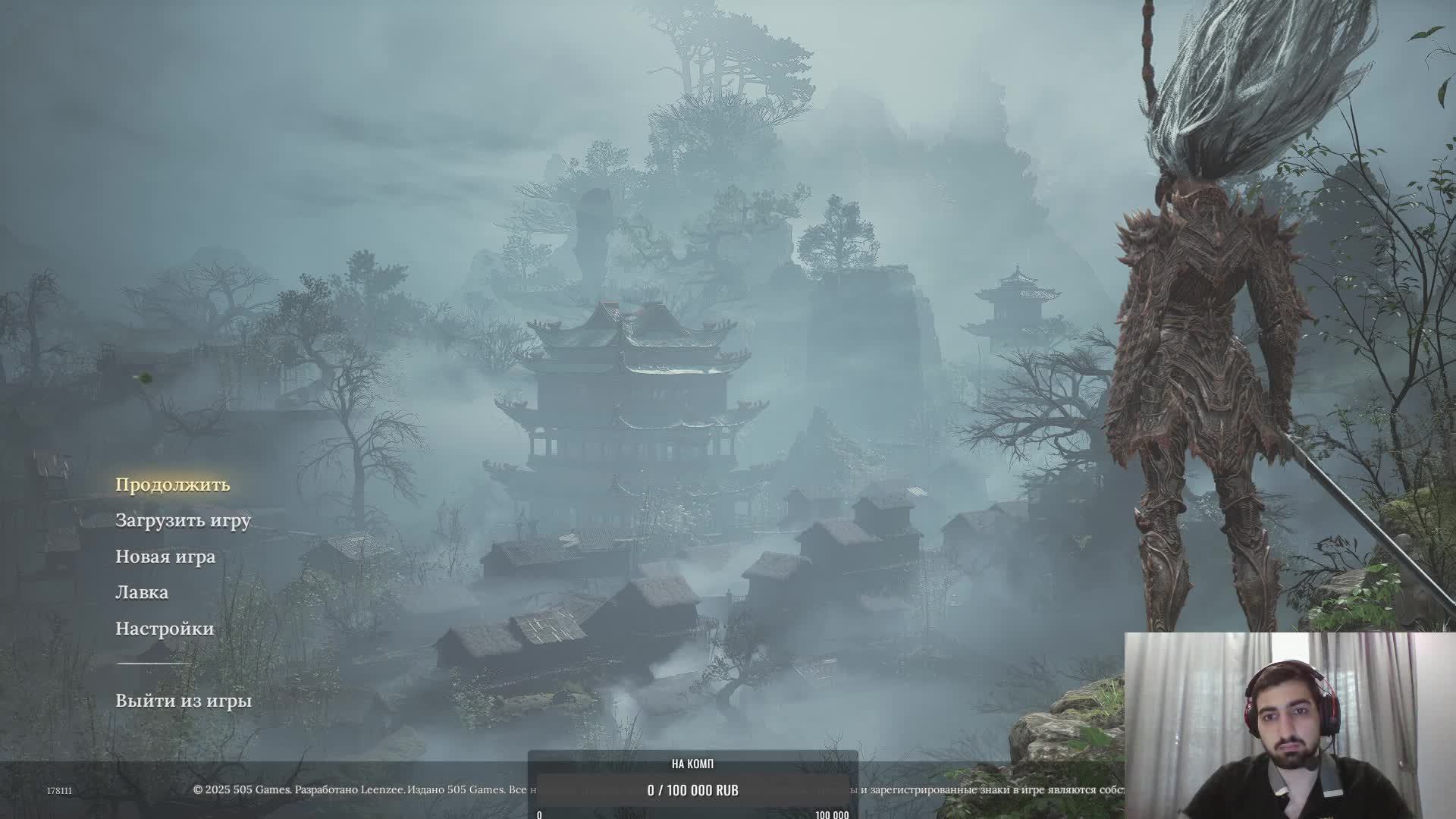 WUCHANG: Fallen Feathers