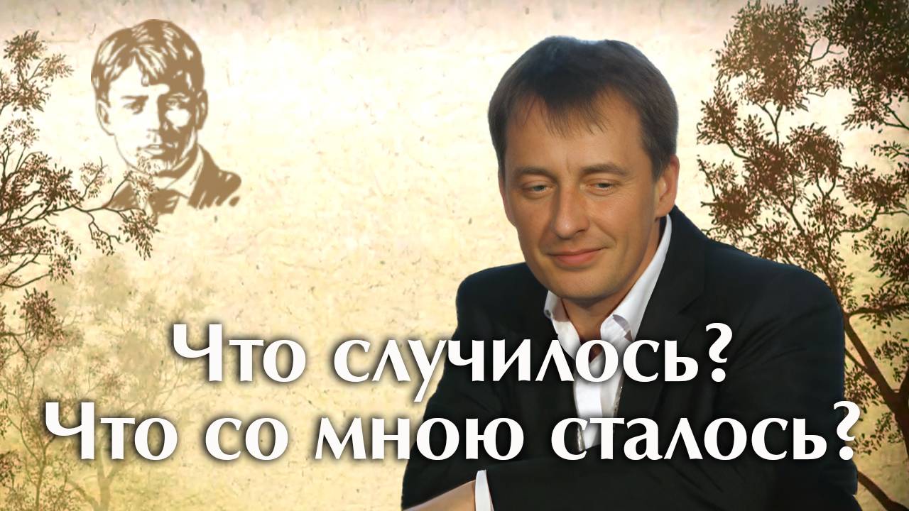Песни на стихи Сергея Есенина