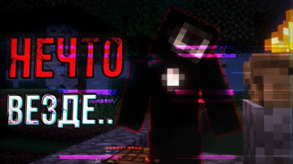 Этот мод ЗАРАЖАЕТ твой МИР / Майнкрафт Страшные Моды #13 - theforgotten.jar