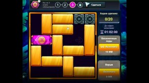 Уровень 3/ Испытание 39