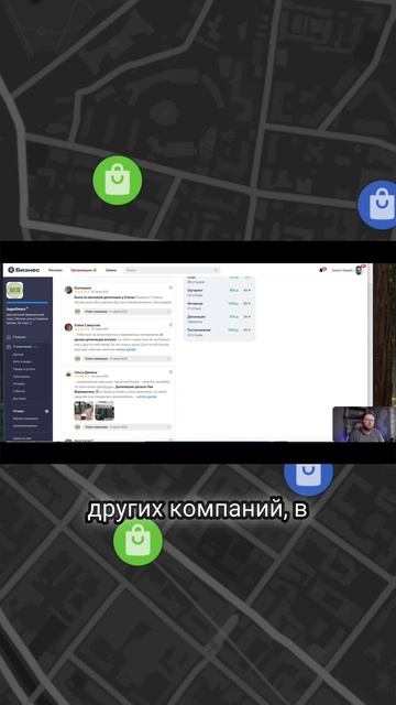 Почему ключевые слова в отзывах важны для Яндекс Карт? смотреть онлайн
