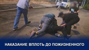 В Москве задержан наводчик украинских БПЛА