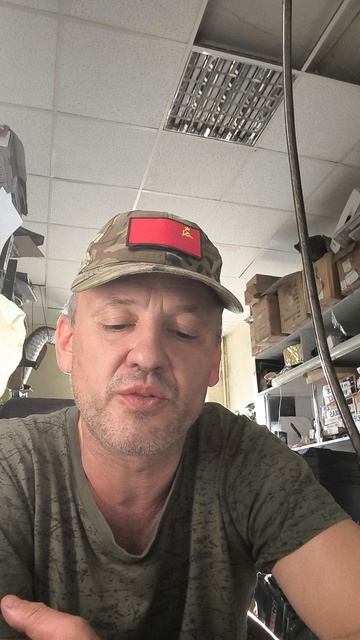 "Отношение" стихотворение