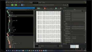 Вебинар по MasterSCADA 4D 1.3.9
