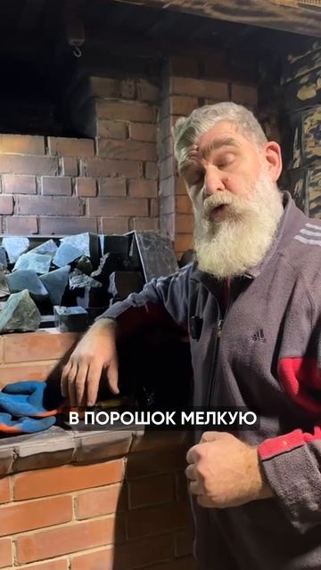 Какой камень для каменки использовать? смотреть онлайн