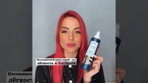 Мультифункциональный несмываемый крем –спрей «15 в 1» от Ollin Professional.