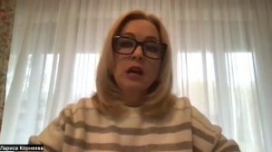 2 часть Встреча с М Аксеновой по бизнесу 16 10 2025 г.