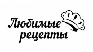 Рецепты 10 тортов за январь месяц