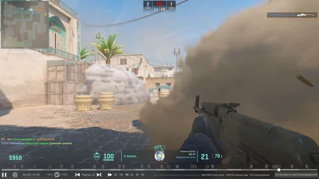 EGoRkA Dust2 -4 CT WIN