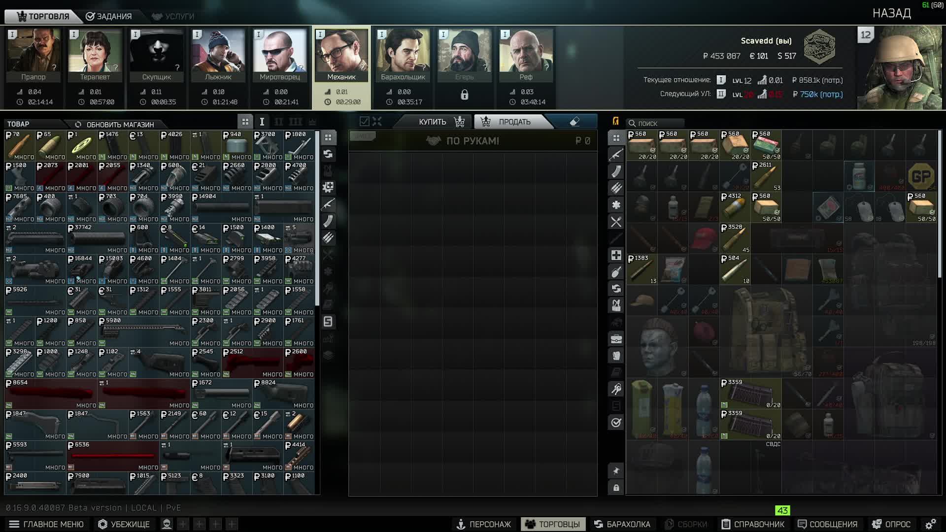 Tarkov смотреть онлайн