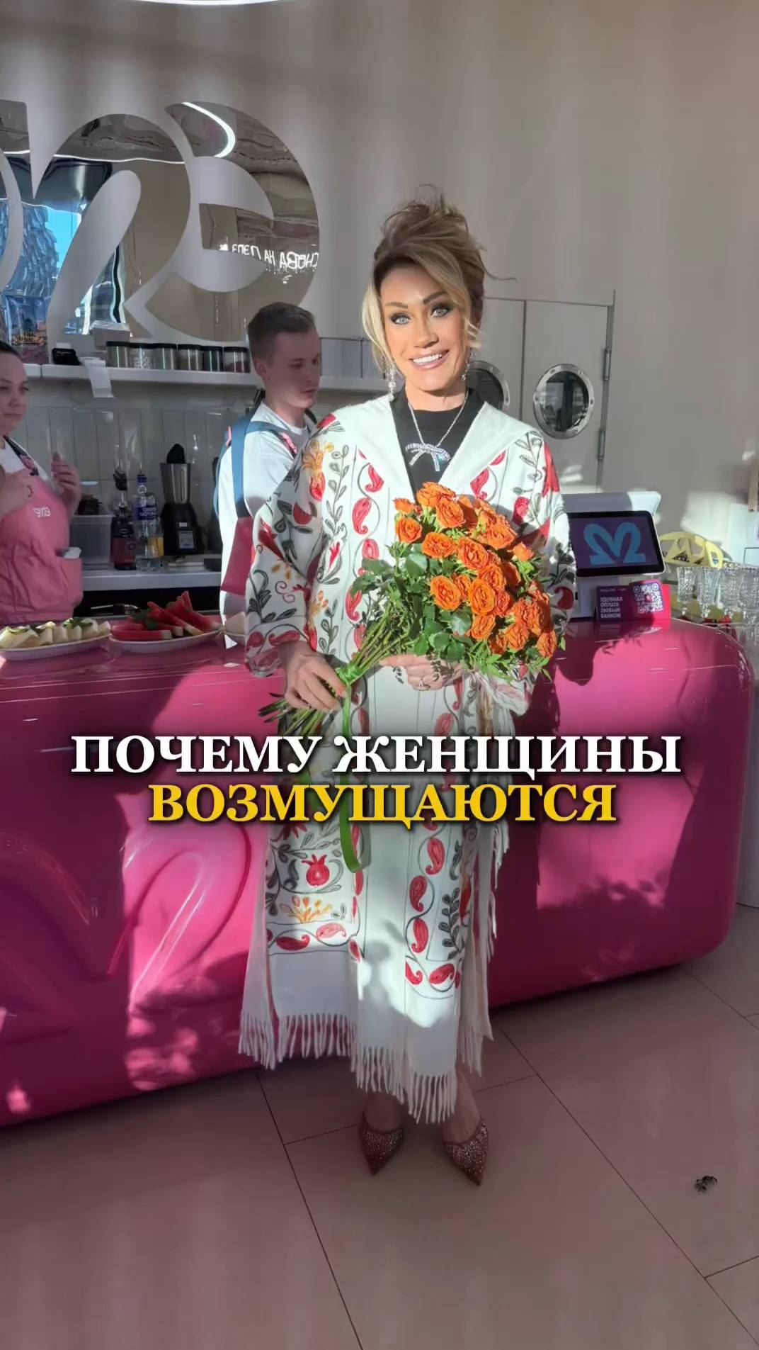 ПОЧЕМУ ЖЕНЩИНЫ ВОЗМУЩАЮТСЯ когда их называют женщинами. Татьяна Другова #татьянадругова смотреть онлайн