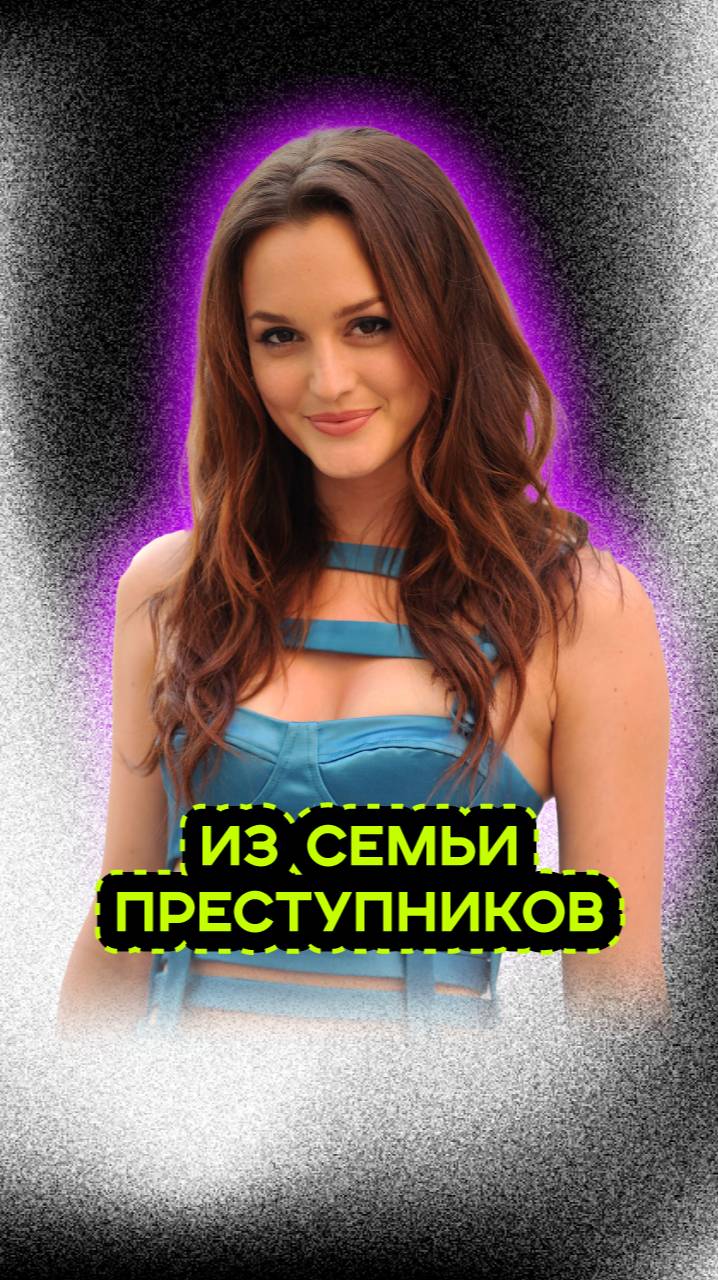 ЗВЕЗДА ИЗ ГРЯЗИ смотреть онлайн