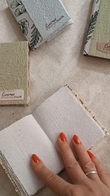 Блокноты мини сувенирные