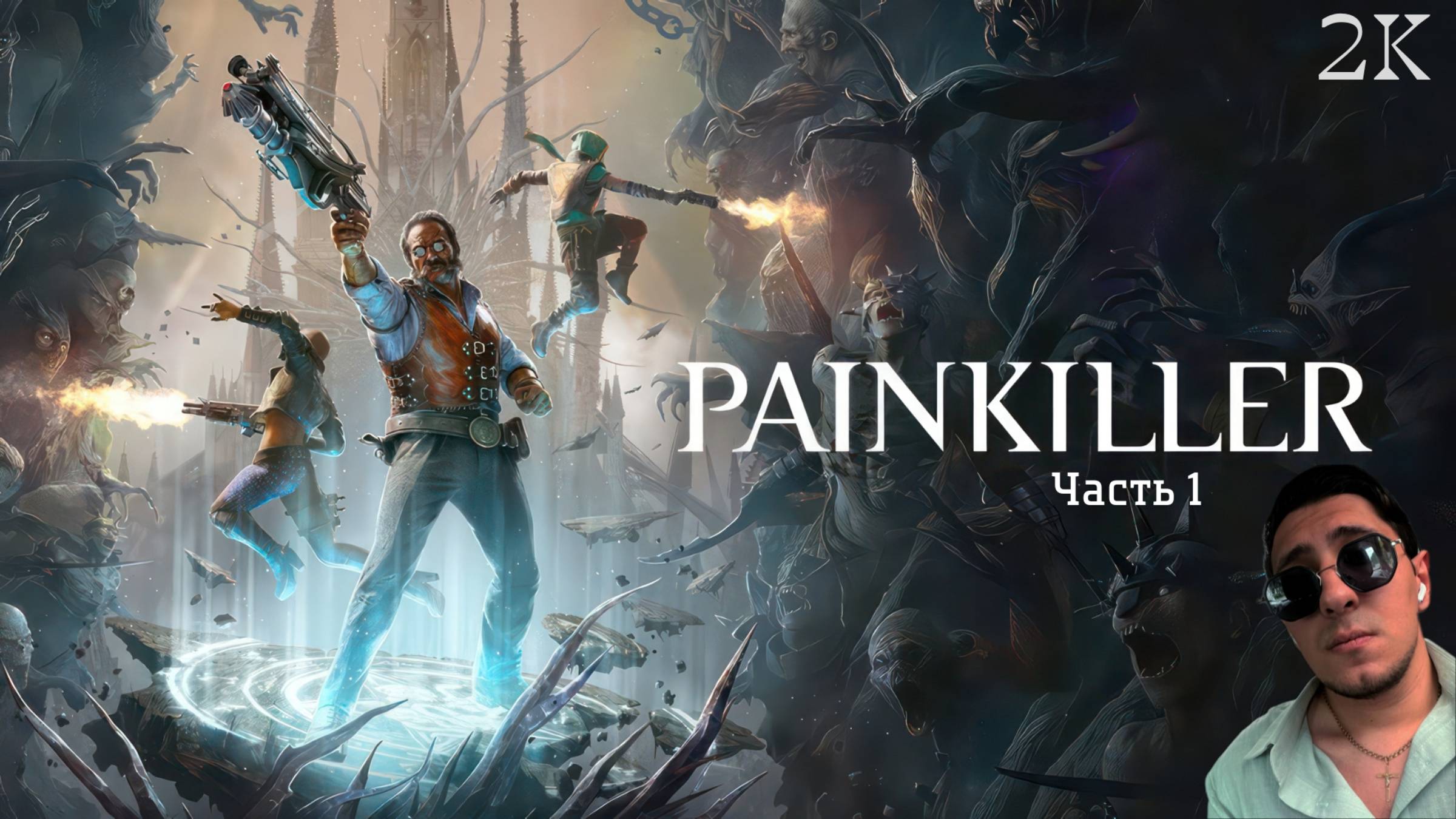 [Азазель восстал] прохождение ► Painkiller • Часть 1.