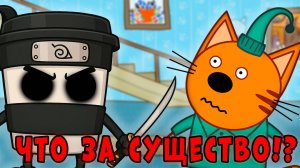 СТРАШНАЯ СЕРИЯ три кота "Капучино Ассасино" удалённые серии трёх котов