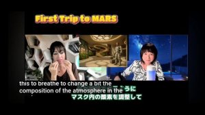 Елена Данаан, Я полетела на Марс, была отправлена важная информация 3I/ATLAS