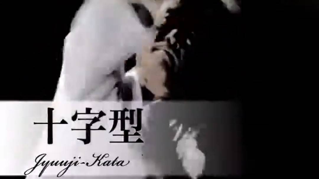 Дзюдзи - Ката Карате Кёкусинкай (Jyuji Kata - 十字型)v.7 смотреть онлайн