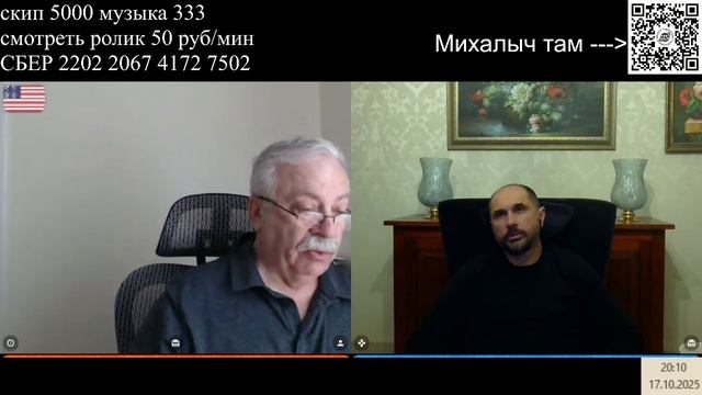 Пфайзер и наука смотреть онлайн