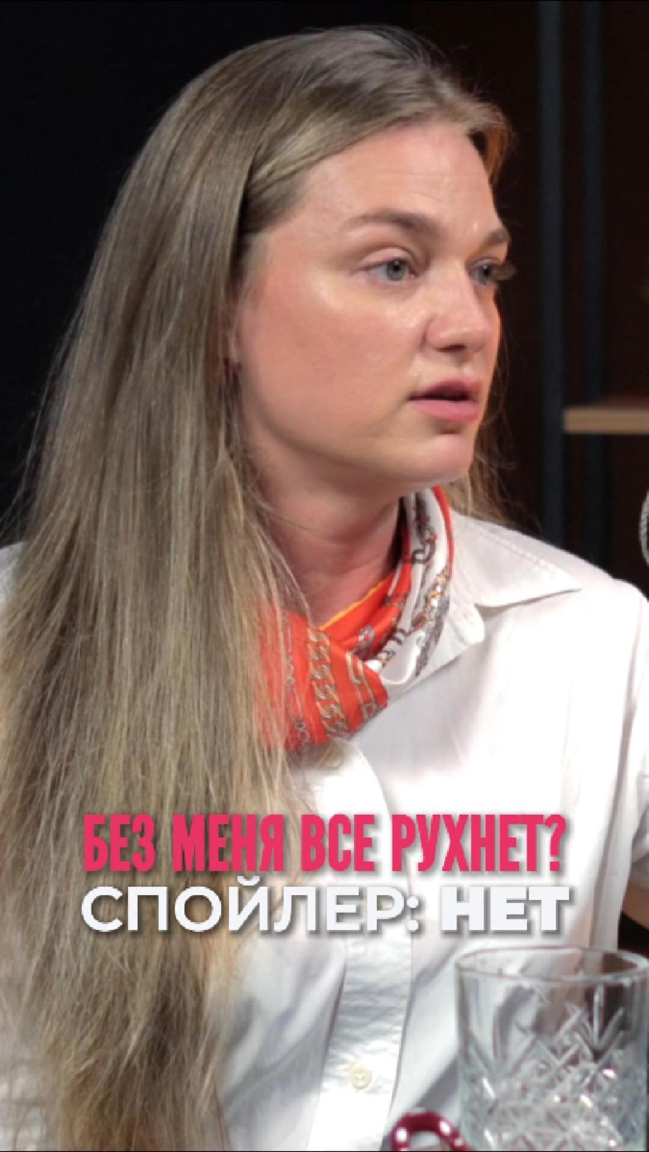 Без меня все рухнет 😮