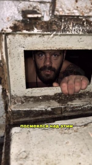 Тюрьма строгого режима 4 часть